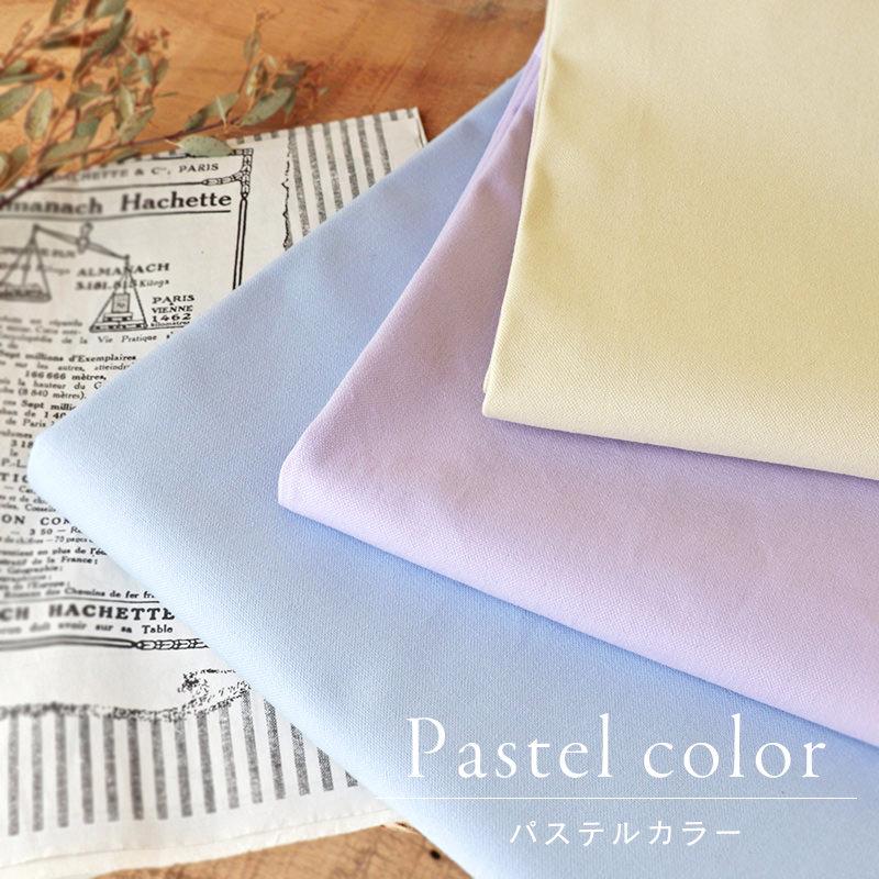 生地の森 □□ これは生地サンプルです □□ | 11号帆布ヴィンテージ