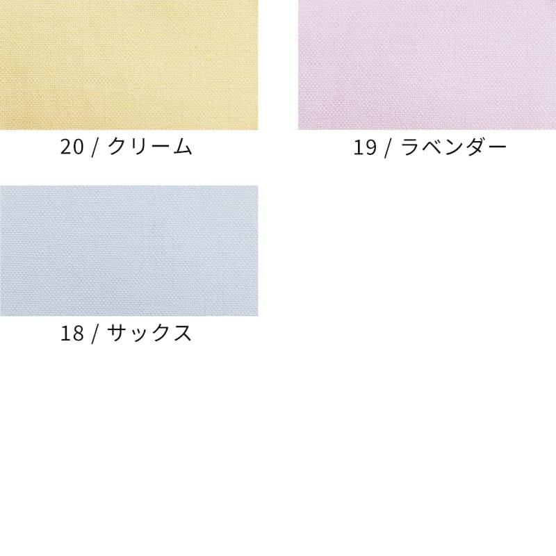 生地の森 □□ これは生地サンプルです □□ | 11号帆布ヴィンテージ