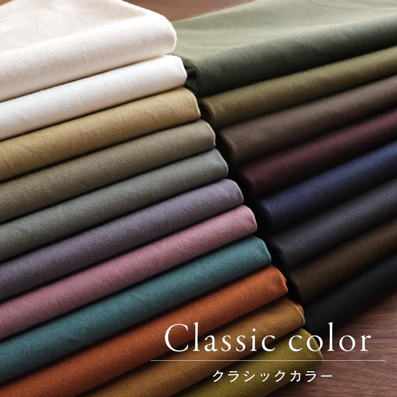 生地の森 □□ これは生地サンプルです □□ | 11号帆布ヴィンテージ