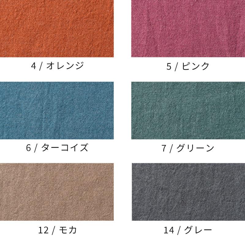 生地の森 □□ これは生地サンプルです □□ 綾織りラミーリネンウール