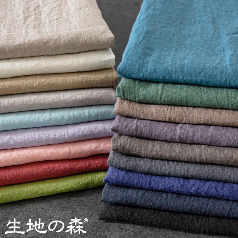 生地の森 □□ これは生地サンプルです □□ 平織りベルギーリネン60