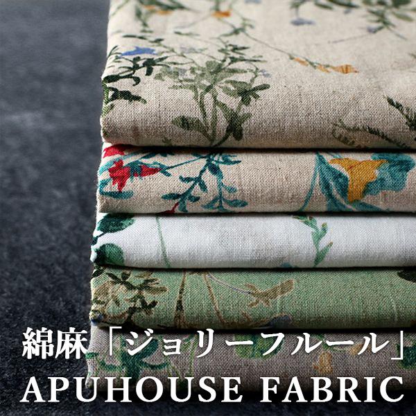 愛ご確認用です(^^)　ジョリーフルール 洗いをかけた 綿麻プリント 「ジョリー フルール」 50cm単位│コットン