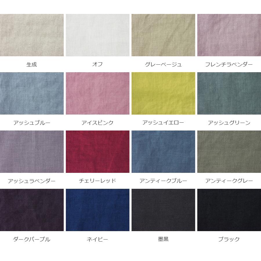 反物販売 洗いをかけた 40/1番手 フレンチリネン odw加工│麻 生地 布