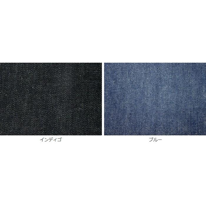 岡山の児島 12オンス ムラ糸デニム│児島デニム 綿 コットン 藍染 厚手