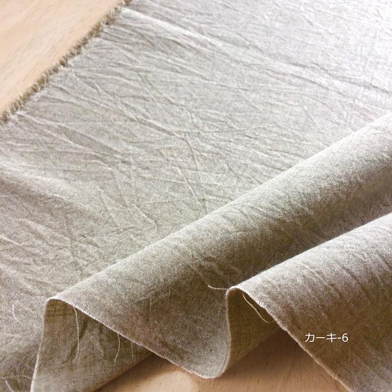 オレミープレミアムーフカット（オーガニクコットン オレミープレミアムーフカット（オーガニクコットン オーガニック