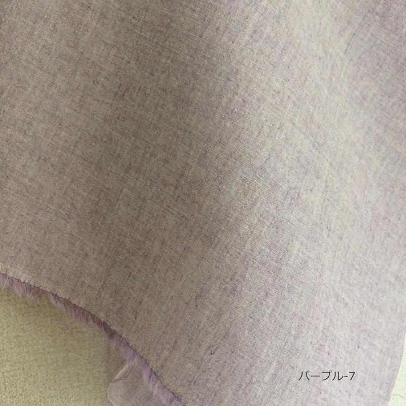 オーガニックコットン リネンミックス 1.0Mカット済み販売 : kiji