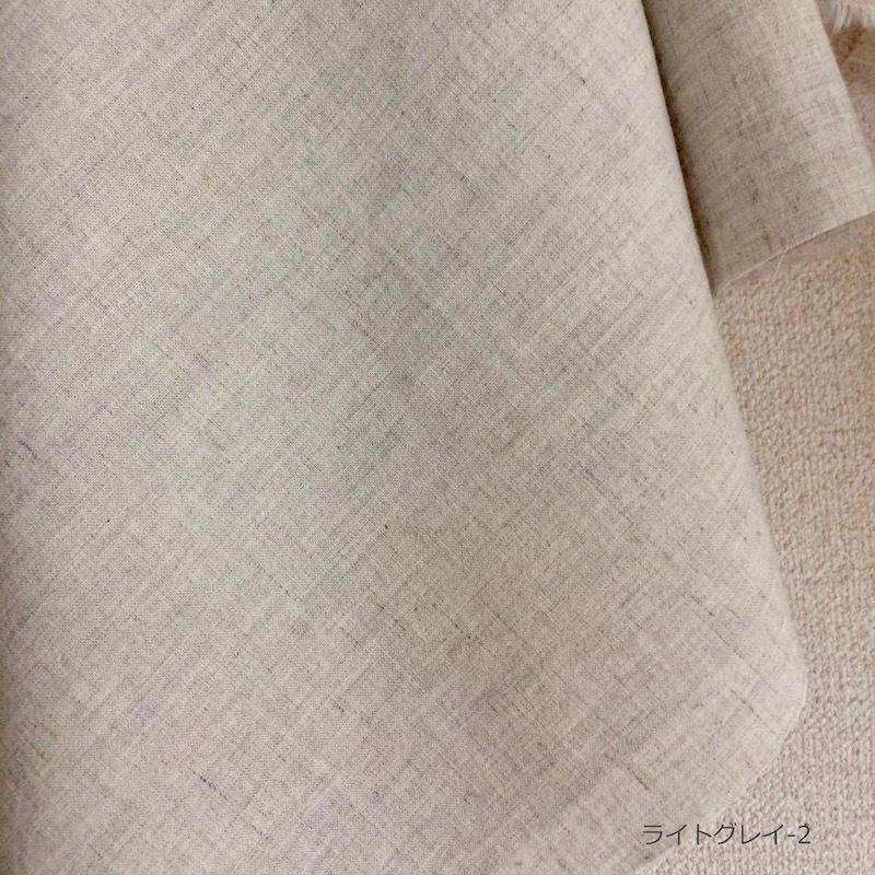 オーガニックコットン リネンミックス 1.0Mカット済み販売 : kiji