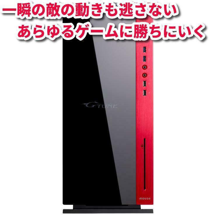 メーカー直送ランキング1位 ゲーミング Mp C79ksh38 Ct デスクトップpc Pcサプライ アクセサリー デスクトップpc 華商店のg Tune 1000 0401 華商店 G Tune その他pcサプライ アクセサリー
