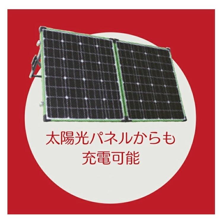 電源のない場所でも活躍！防災ポータブルバッテリー PR-HUG-400A : 華