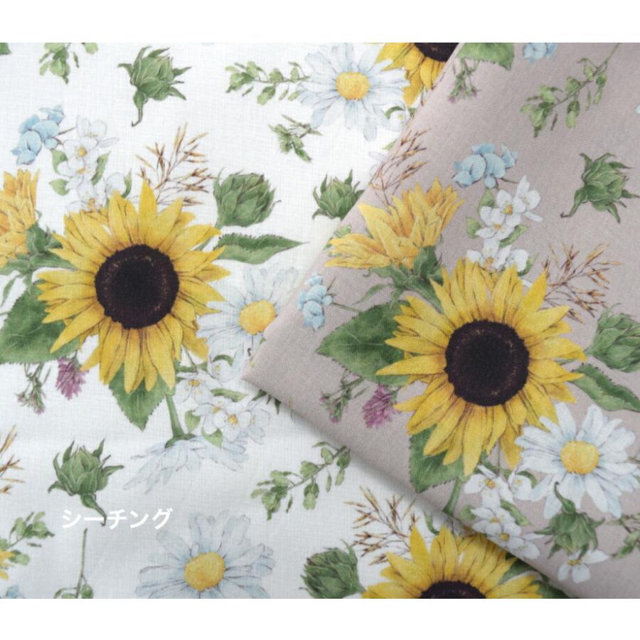 Tsukushi シーチング Chouchoucollection ひまわりとマーガレット コットン100 生地 布 綿 デジタルプリント 花 向日葵 マーガレット フラワー エレガ Tsukushi 生地のお店 つくし 通販 Yahoo ショッピング