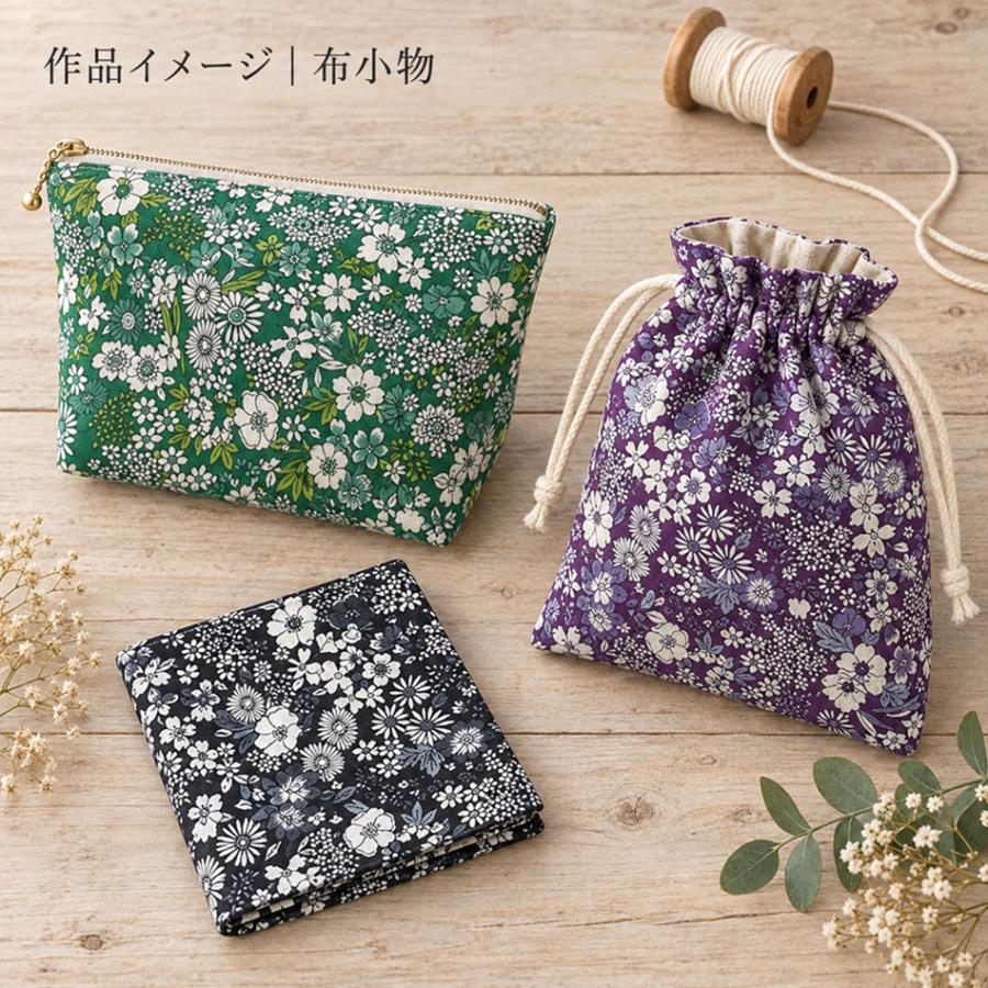 KOKKA 花柄 生地 綿100％ 60ローン 長50cm単位で延長可能 コッカ