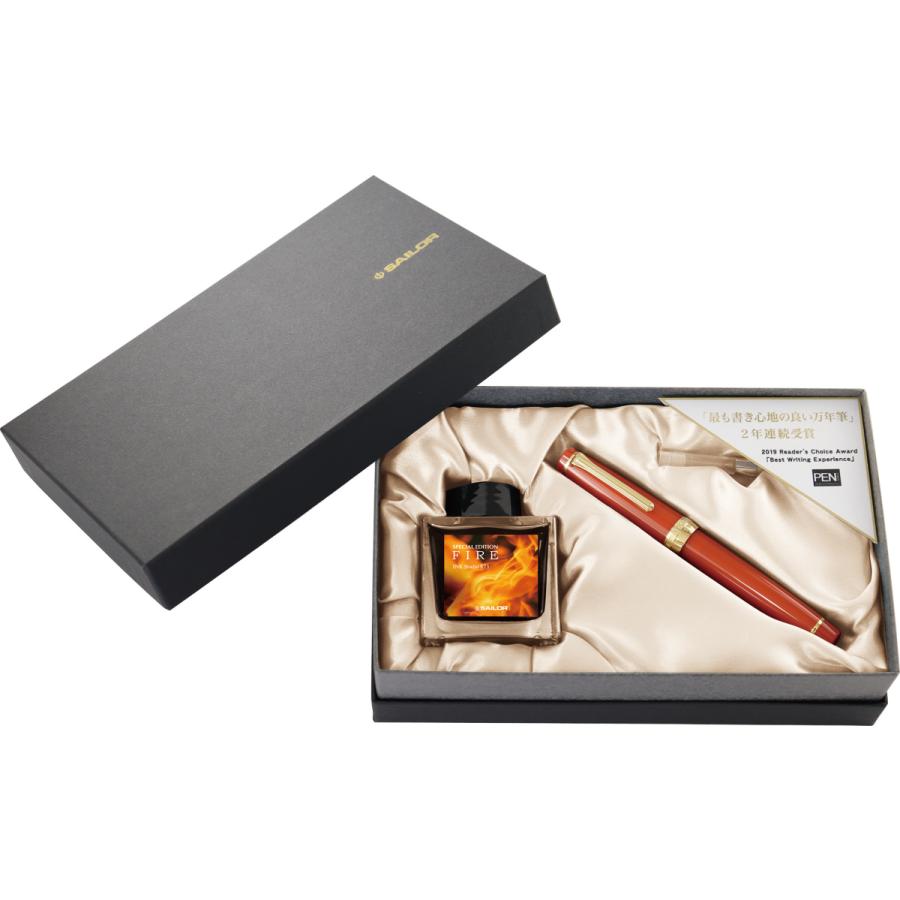 セーラー万年筆 限定万年筆 プロフェッショナルギア 金 ファイア 中細