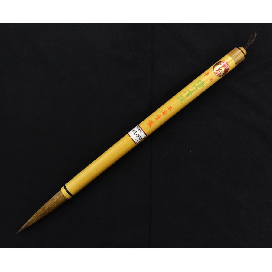 平安堂 書道筆 梧竹清玩 三号 : PEN POINT - 通販 - Yahoo!ショッピング