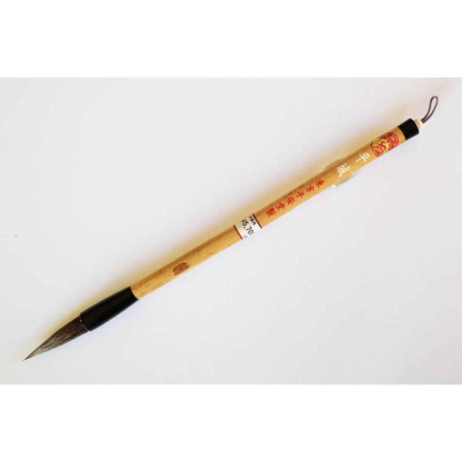 平安堂 書道筆 平城 : PEN POINT - 通販 - Yahoo!ショッピング