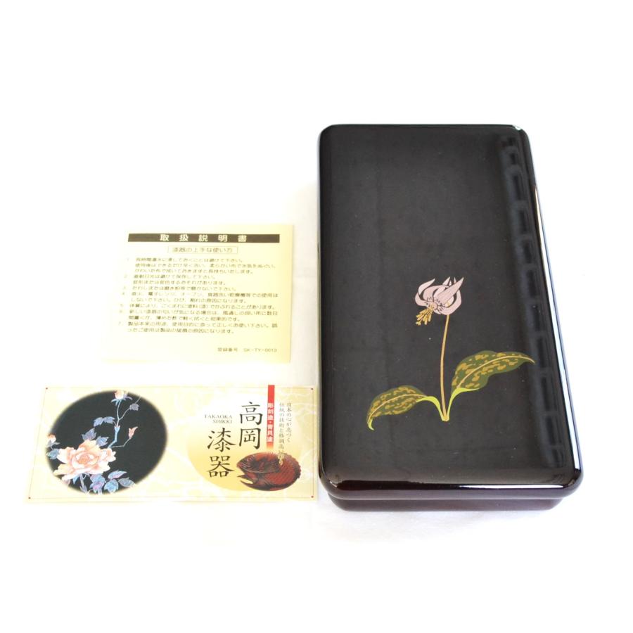 硯箱 書道整理箱 高岡漆器 かたかご(かたくり) : PEN POINT 硯箱 書道整理箱 高岡漆器 かたかご(かたくり) : PEN POINT
