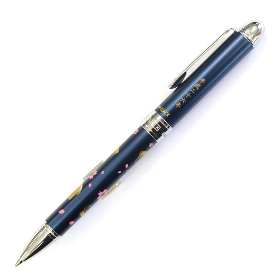 セーラー万年筆 セーラー 複合ペン 富岡製糸場 2色ボールペン+