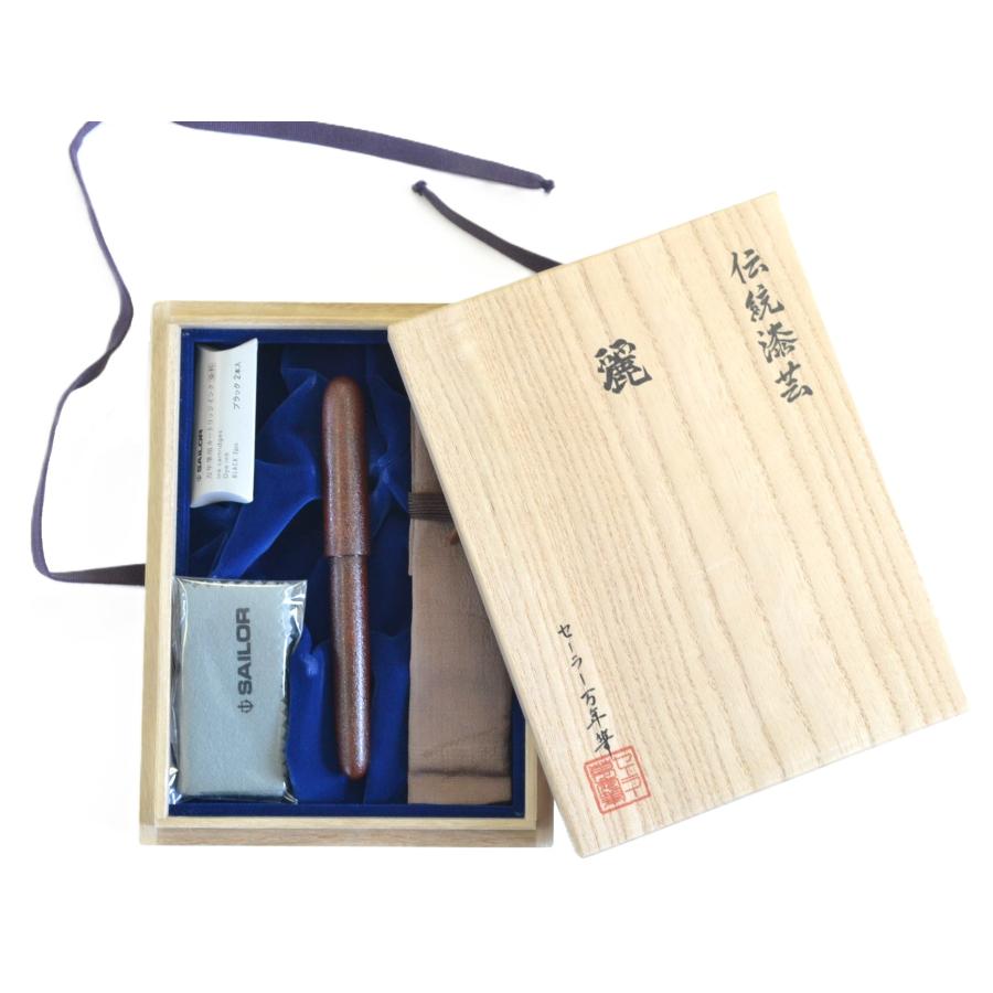 セーラー万年筆 伝統漆芸 麗 津軽 錆塗 万年筆 中字 10