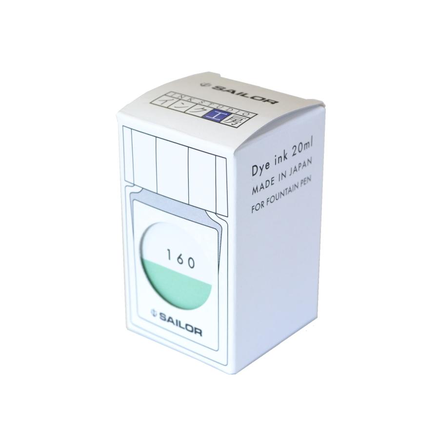 【新品・未使用品】万年筆ボトルインク　新品 セーラー万年筆 万年筆用ボトルインク インク工房20ml 160