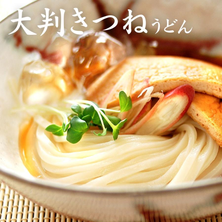黄金の大判冷やしきつねうどん 4食入 讃岐うどん さぬきうどん 3767s 3767s さぬきうどんの亀城庵 ヤフー店 通販 Yahoo ショッピング