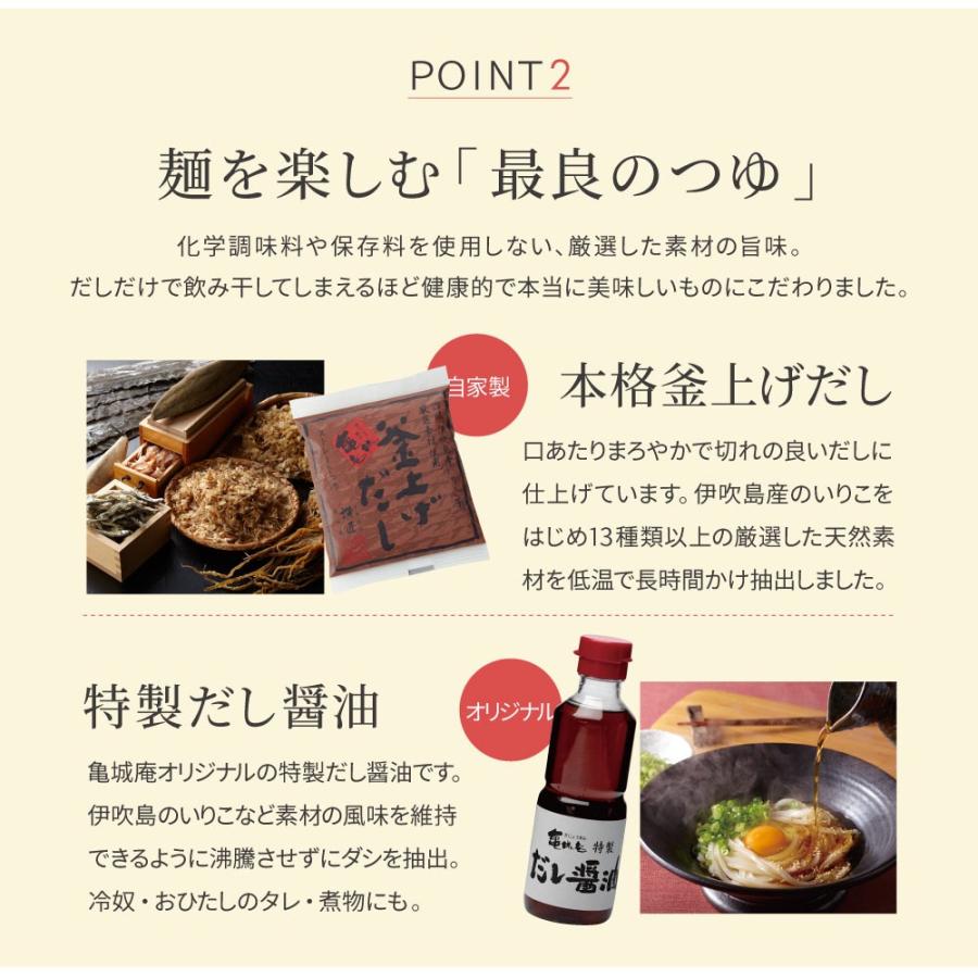釜上げうどんと釜玉うどんのセット 国産小麦うどん 薫 240g 6袋つゆ付 12食入 3953 3953 さぬきうどんの亀城庵 ヤフー店 通販 Yahoo ショッピング