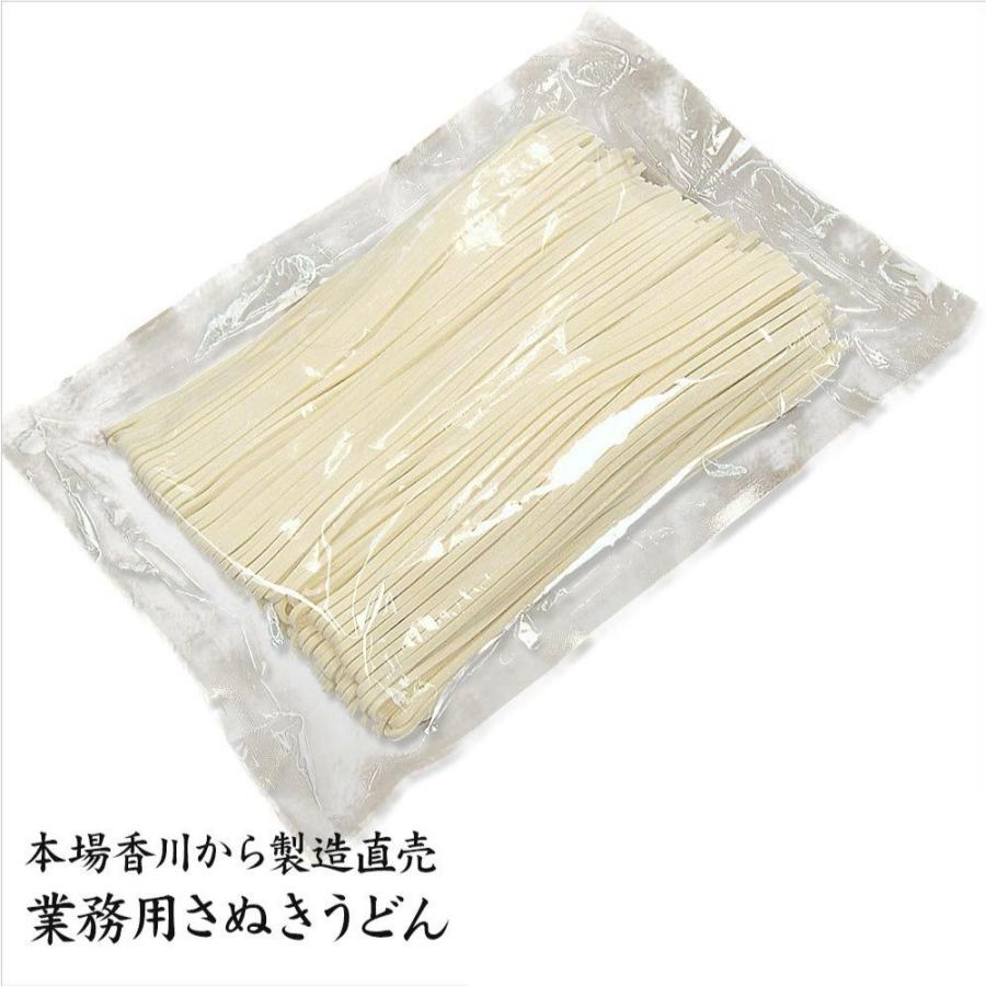 業務用半生うどん1kg並切麺 本場香川から製造直売の讃岐うどん（Yahoo!・さぬきうどんの亀城庵・ヤフー店）