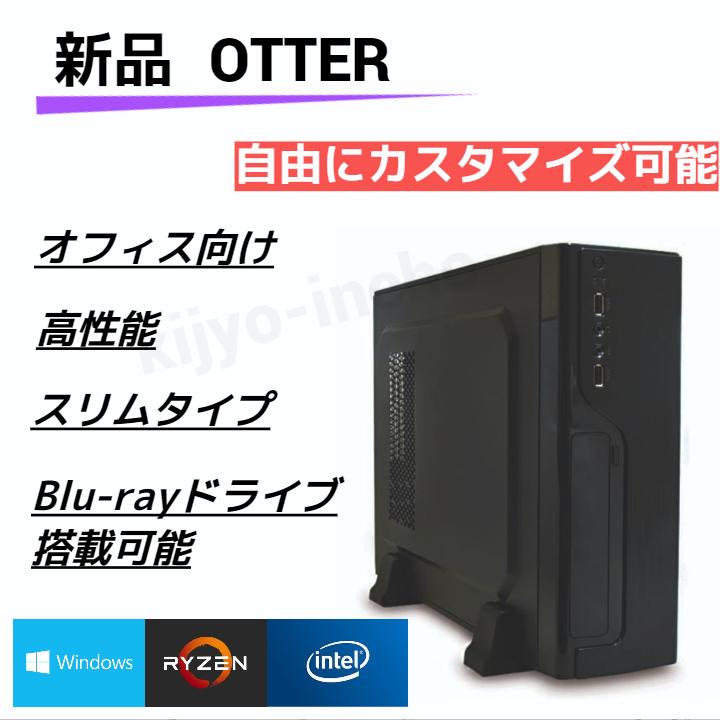 デスクトップパソコン本体 新品 安い 高性能 オフィス