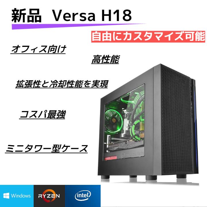 デスクトップパソコン本体 新品 安い 高性能 オフィス windows11 オーダーメイドPC カスタマイズ OFPC8机上の委員長