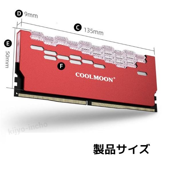 爆買いセール COOLMOON ARGB発光冷却CPUメモリカバー２個セット 黒