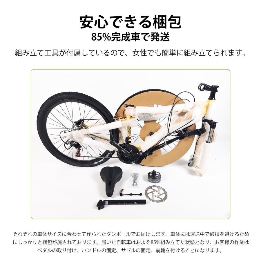 KIK-KFX26 自転車 マウンテンバイク 油圧式ディスクブレーキ KIK-KFX26 自転車 マウンテンバイク 油圧式ディスクブレーキ