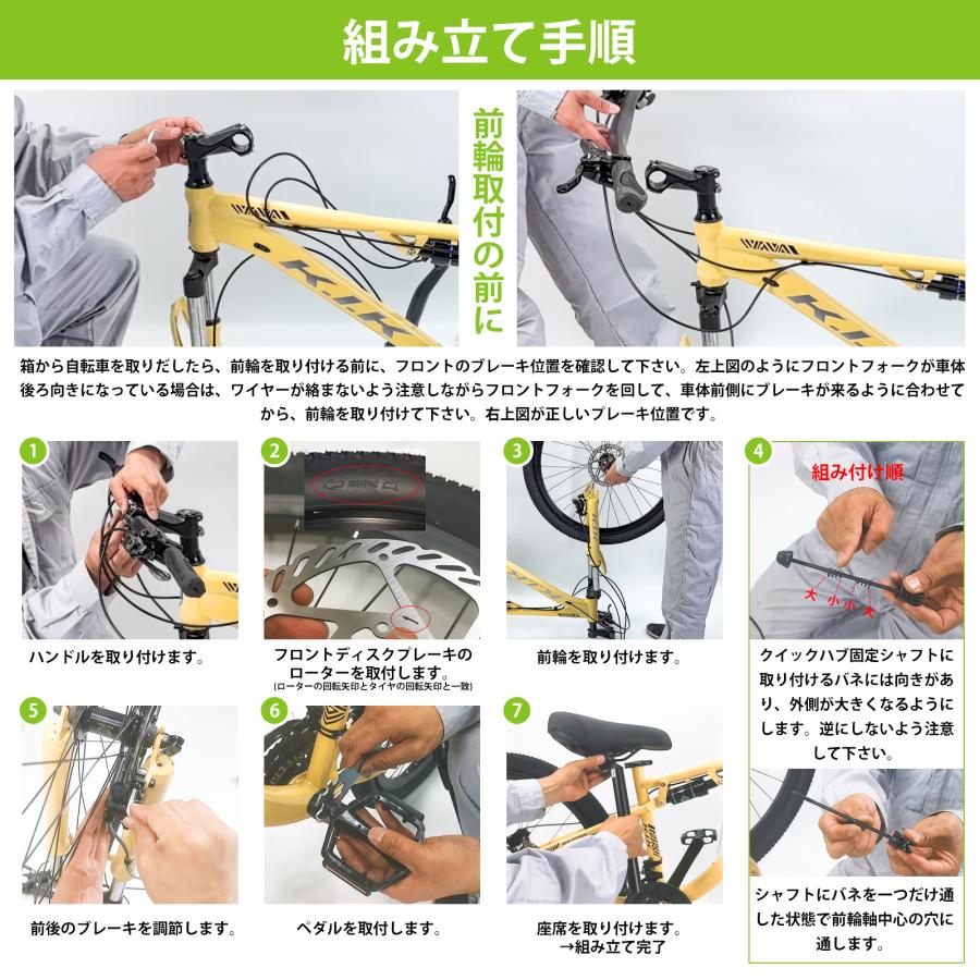 KIK-KFX26 自転車 マウンテンバイク 油圧式ディスクブレーキ KIK-KFX26 自転車 マウンテンバイク 油圧式ディスクブレーキ