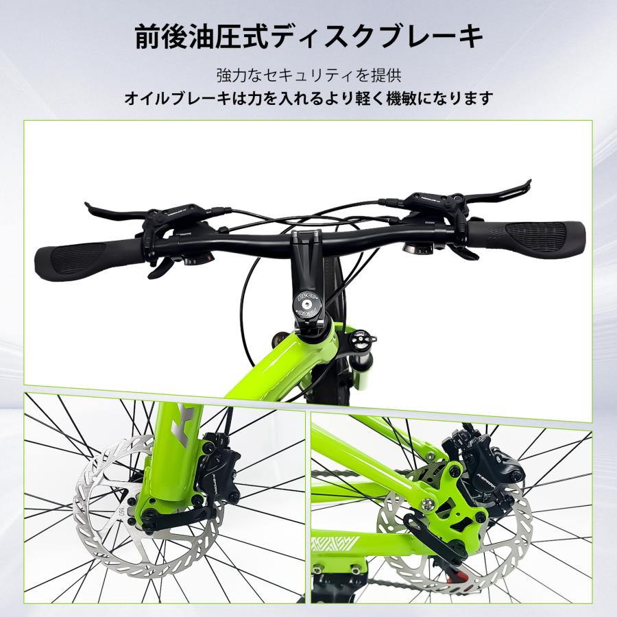 KIK-KFX26 自転車 マウンテンバイク 油圧式ディスクブレーキ KIK-KFX26 自転車 マウンテンバイク 油圧式ディスクブレーキ