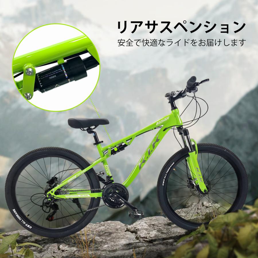 KIK-KFX26 自転車 マウンテンバイク 油圧式ディスクブレーキ KIK-KFX26 自転車 マウンテンバイク 油圧式ディスクブレーキ