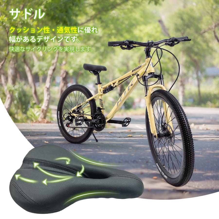 KIK-KFX26 自転車 マウンテンバイク 油圧式ディスクブレーキ KIK-KFX26 自転車 マウンテンバイク 油圧式ディスクブレーキ