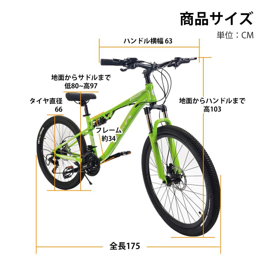 KIK-KFX26 自転車 マウンテンバイク 油圧式ディスクブレーキ KIK-KFX26 自転車 マウンテンバイク 油圧式ディスクブレーキ