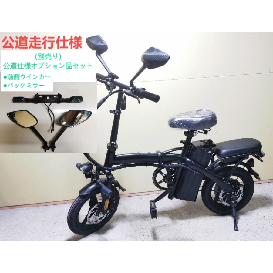 D40G 48V/8AH 電動自転車 原付一種 モペット ひねちゃ 安全装置 D40G 48V/8AH 電動自転車 原付一種 モペット ひねちゃ 安全装置