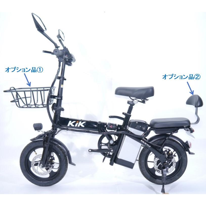 ☆Z400 安全装置付 電動自転車 原付一種 小型 最高時速40km/h ☆Z400 安全装置付 電動自転車 原付一種 小型 最高時速40km/h