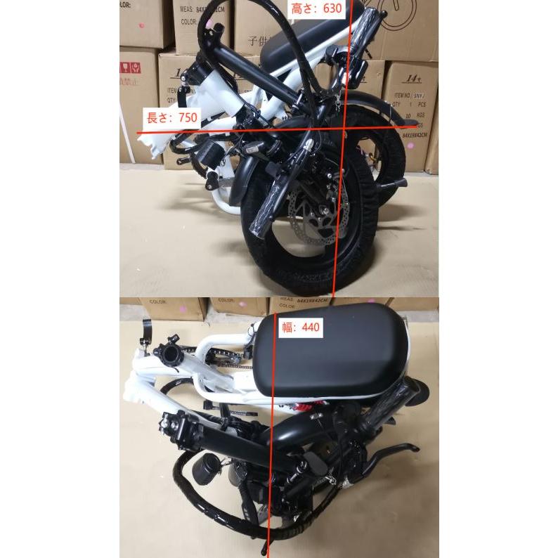 ☆Z400 安全装置付 電動自転車 原付一種 小型 最高時速40km/h ☆Z400 安全装置付 電動自転車 原付一種 小型 最高時速40km/h