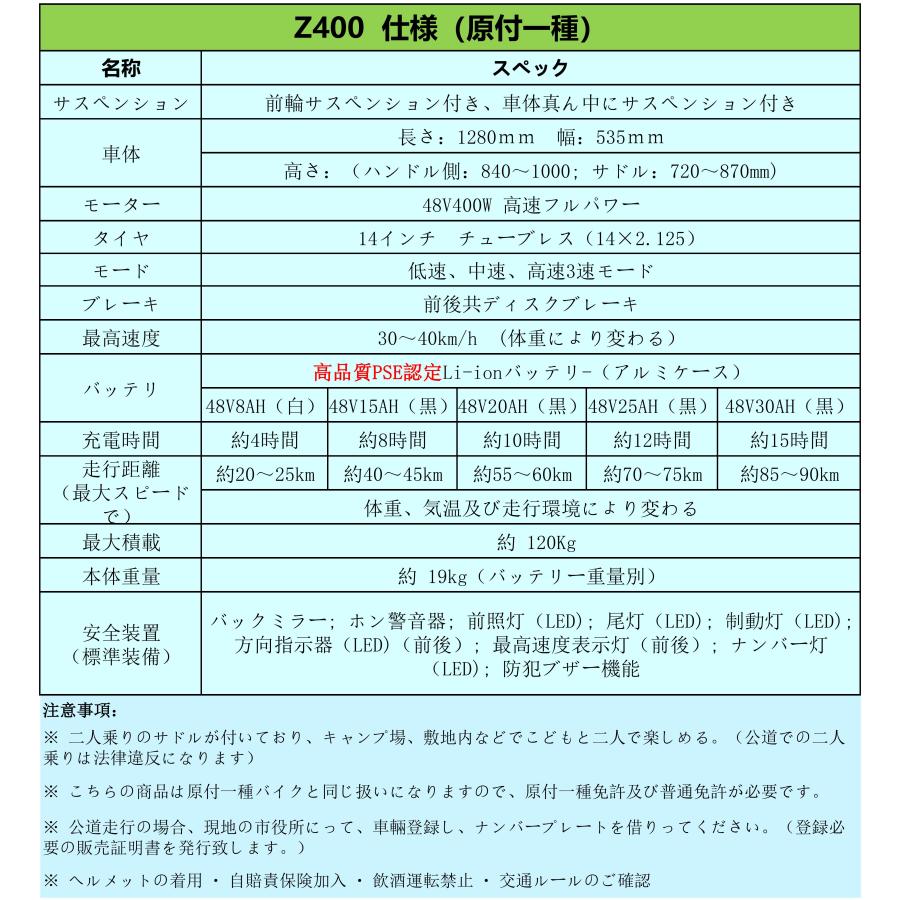 56Z400 高品質バッテリー 高速モデル 電動自転車 見い出せ 原付 56Z400 高品質バッテリー 高速モデル 電動自転車 見い出せ 原付