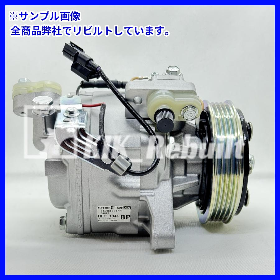 リビルト]S660[JW5]エアコン コンプレッサー A/Cコンプレッサー[STR05