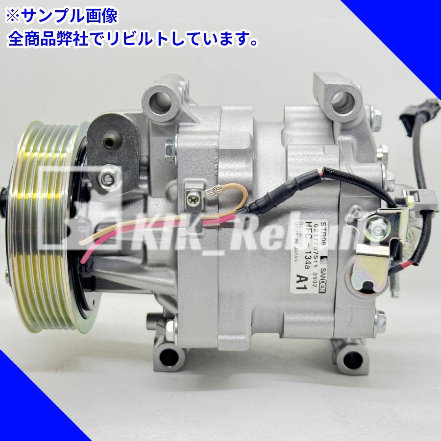 RU3ヴェゼル リビルトACコンプレッサー 未使用 38810-5KP-J01 【公式通販】