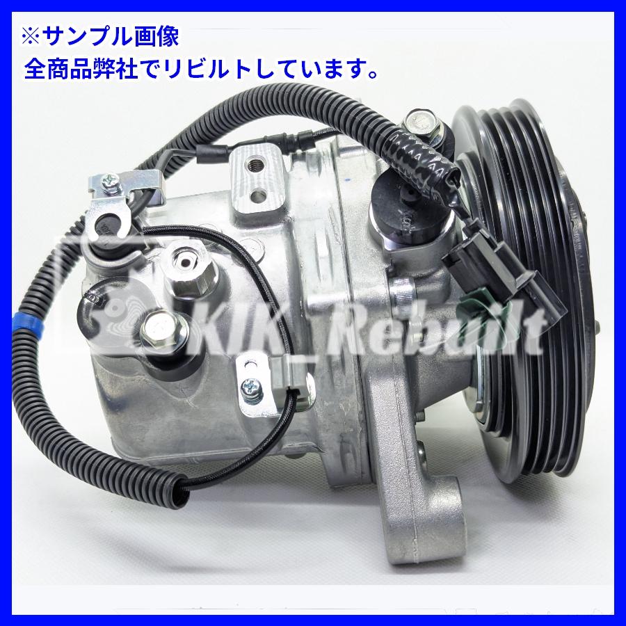 リビルト]N-VAN [JJ1 JJ2]エアコンコンプレッサー NA車用[Calsonic