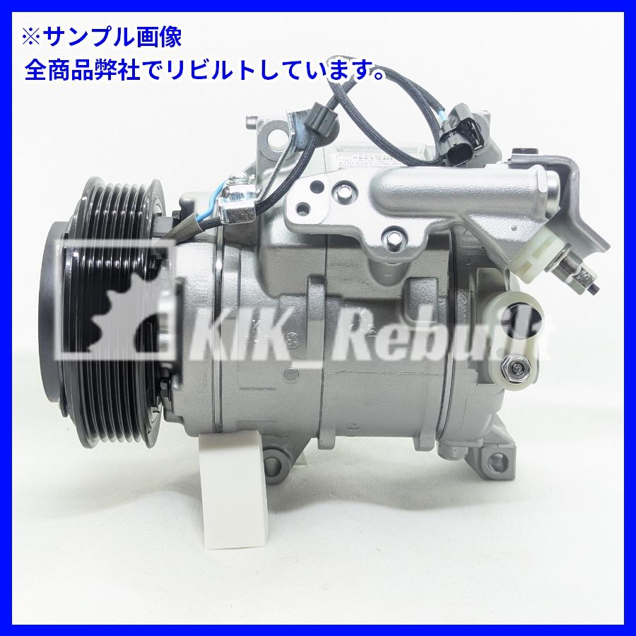 リビルト]ステップワゴン[RK1/RK2/RK3/RK4/RK5/RK6/RK7]エアコン