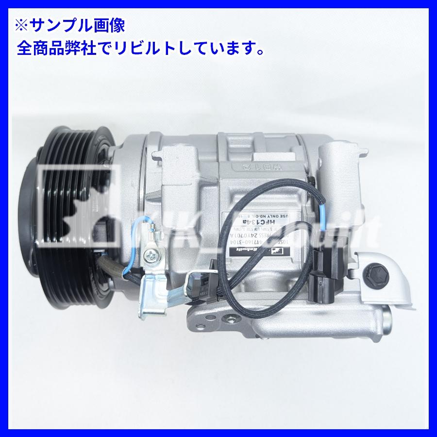 リビルト]ステップワゴン[RK1/RK2/RK3/RK4/RK5/RK6/RK7]エアコン