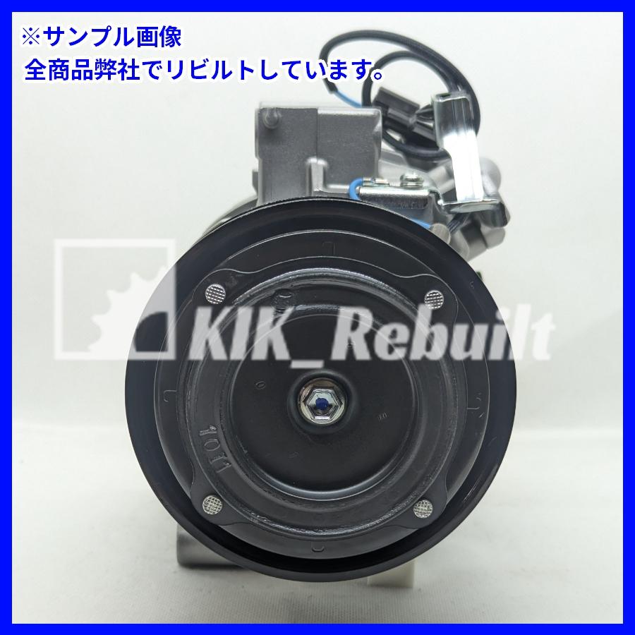 リビルト]ステップワゴン[RK1/RK2/RK3/RK4/RK5/RK6/RK7]エアコン