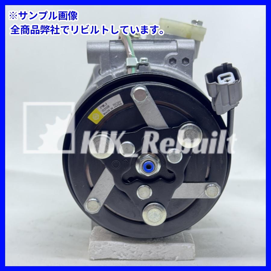 リビルト]モビリオ[GB1/GB2]エアコンコンプレッサー A/Cコンプレッサー