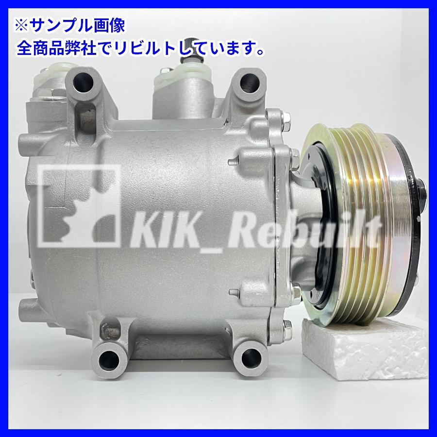 リビルト]フィット[GE6 GE7 GE8]エアコンコンプレッサー AC