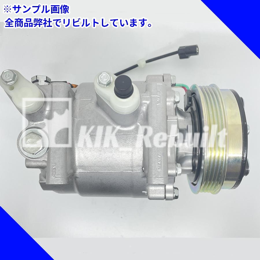 エアコンコンプレッサー (リビルト中古品) 、その他OEM トヨタ エアコン コンプレッサー リビルト ランドクルーザー70