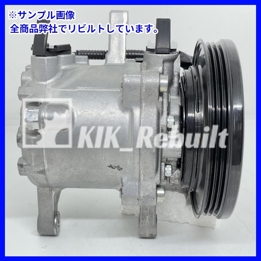 リビルト]サンバー[S321B/S331B]エアコン コンプレッサー A/C