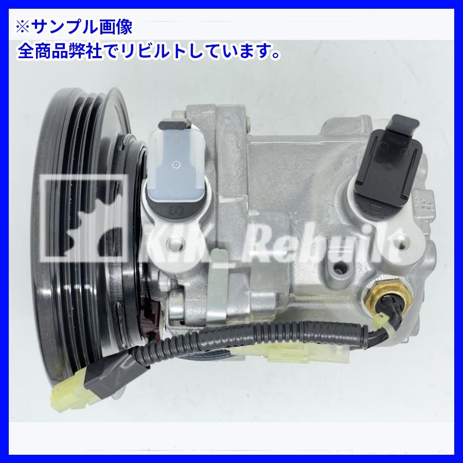 リビルト]サンバー[S321B/S331B]エアコン コンプレッサー A/C