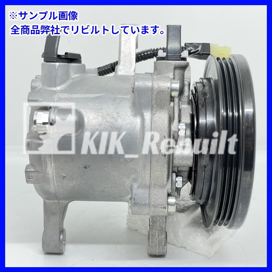 リビルト]ハイゼット[S201P/S211P]エアコン コンプレッサー A/C